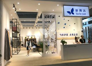 新博沅布艺2019年中国国际家用纺织品及辅料（秋冬）博览会
